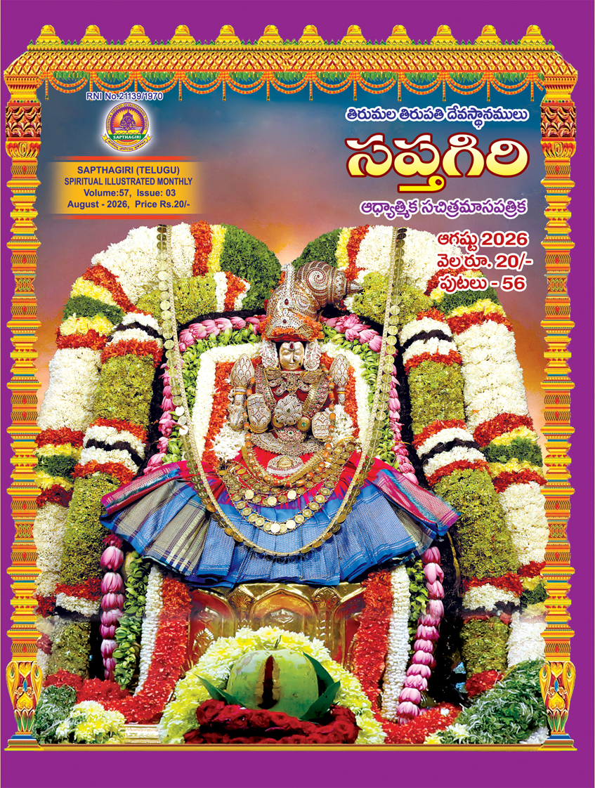 01_Telugu Sapthagiri  AUGUST  2026